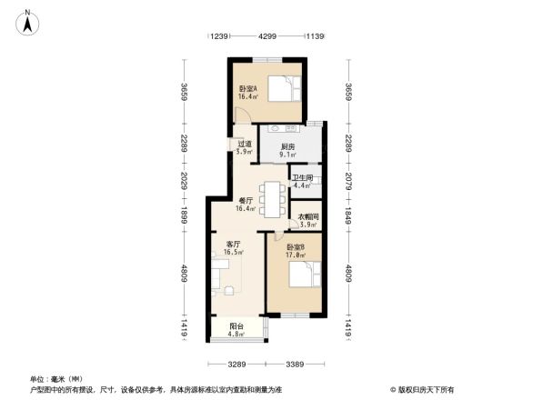 鑫安公寓户型图
