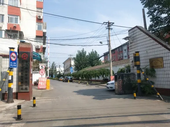 造甲北里实景图