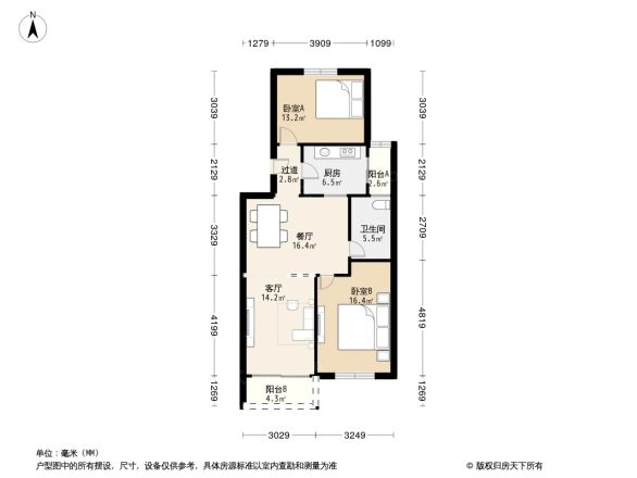 鑫安公寓户型图