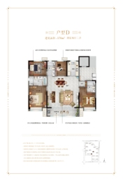 碧桂园嘉誉4室2厅1厨3卫建面176.00㎡