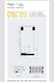 橫琴萬象世界1室1厅1厨1卫建面55.00㎡