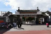 腾冲市第一中学