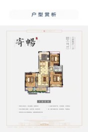 发能·翰林苑3室2厅1厨1卫建面113.00㎡