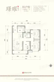 旭阳·北国森林3室2厅1厨1卫建面95.00㎡