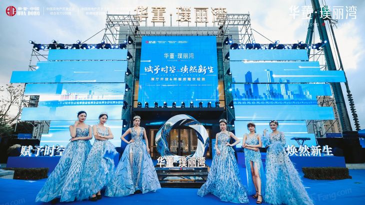 华董璞丽湾实景图