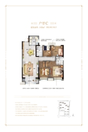 碧桂园嘉誉4室2厅1厨2卫建面143.00㎡