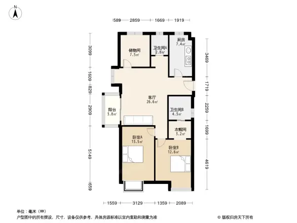 万科新都荟