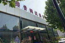 美景鸿城[其他区县]