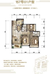 远洋山水3室2厅1厨2卫建面97.59㎡
