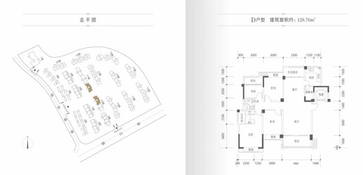 竹径悦山户型图