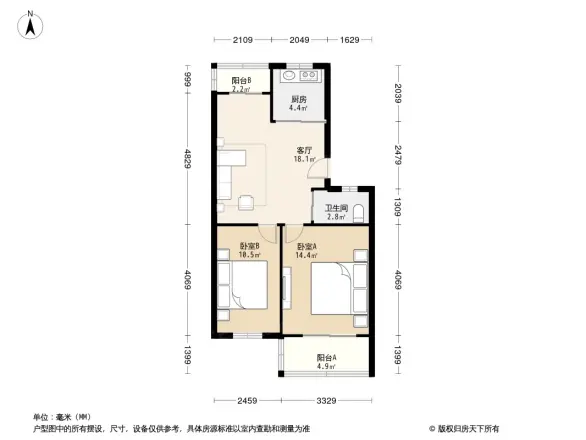 合班村5号