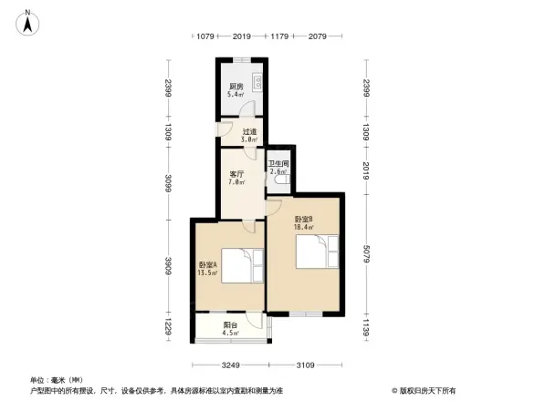 峨嵋岭19号