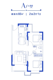 华侨城碧桂园天境2室1厅1厨1卫建面83.00㎡