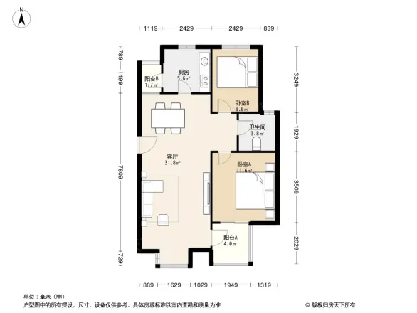 东郊小镇第二街区