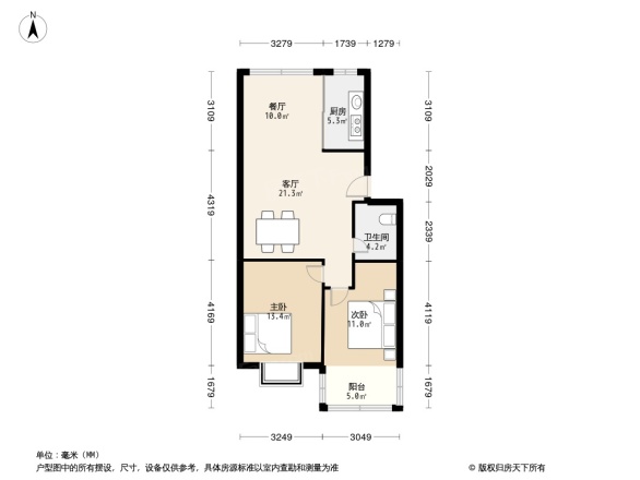 平凡里公寓