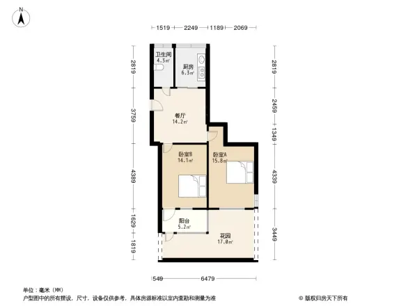 宁夏路18号户型图