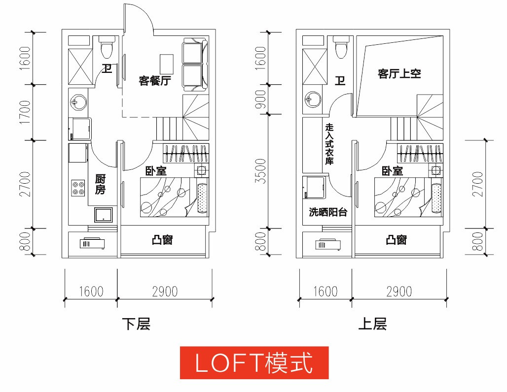 滨江学府LOFT户型