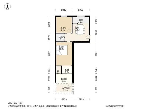 合班村5号