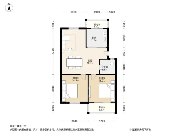 清河公寓户型图