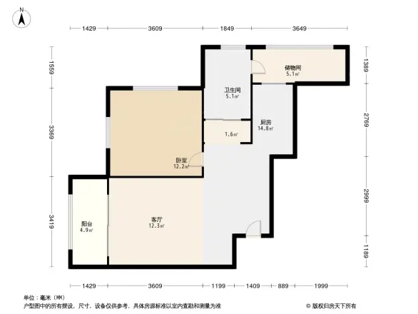 瑞鸿名邸