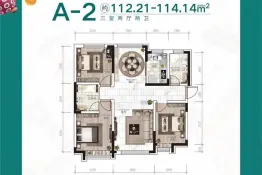 香港城3室2厅1厨2卫建面112.21㎡