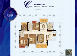 顺舟·旺城4室2厅1厨2卫建面133.00㎡