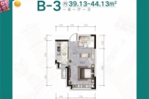 香港城三期B-3户型