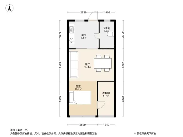 先锋青年公寓户型图