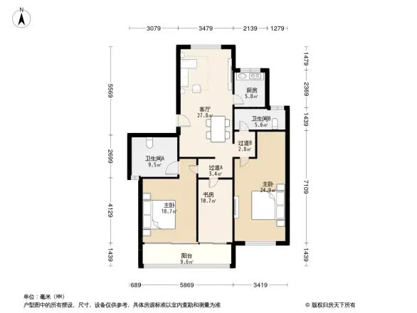 德信臻园