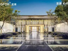 香山·龙湖大境天成西区·4室·2厅