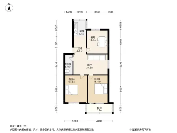 后标营35号户型图