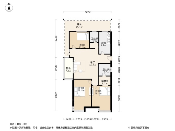 万科新都荟