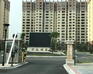 楼层好,视野宽阔,采光充足,配套设施齐全