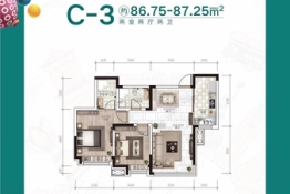 香港城2室2厅1厨2卫建面86.75㎡