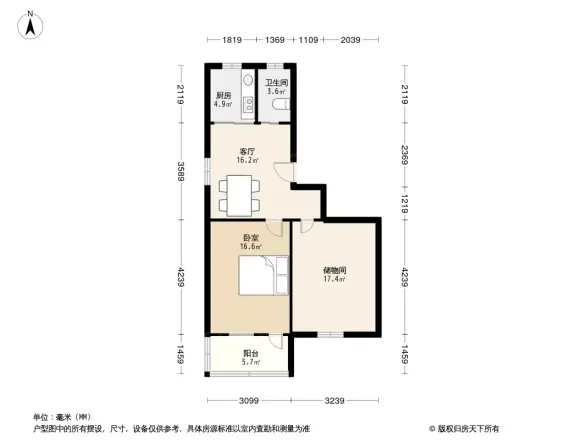 峨嵋岭19号