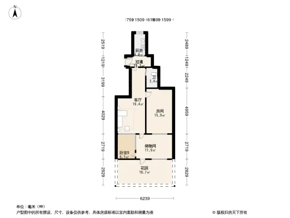 峨嵋岭19号