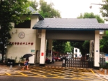 周边学校