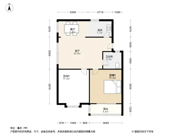 清河公寓户型图