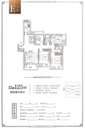 富力乌衣水镇4室2厅1厨2卫建面125.00㎡