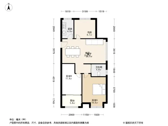 新外滩1号户型图