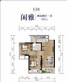 领地阳光花城2室2厅1厨1卫建面67.00㎡