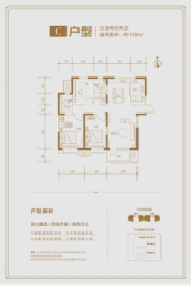 垣著MOMΛ3室2厅1厨2卫建面128.00㎡