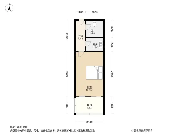 燕港新村户型图