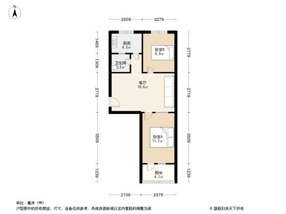 科学院宿舍