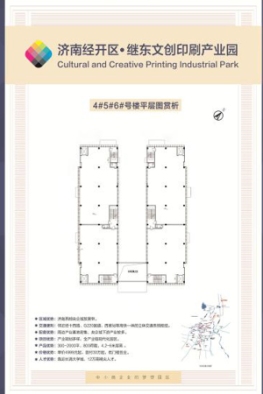 楼栋平面图