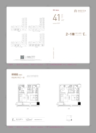 阳光城平江悦2室2厅1厨2卫建面41.00㎡