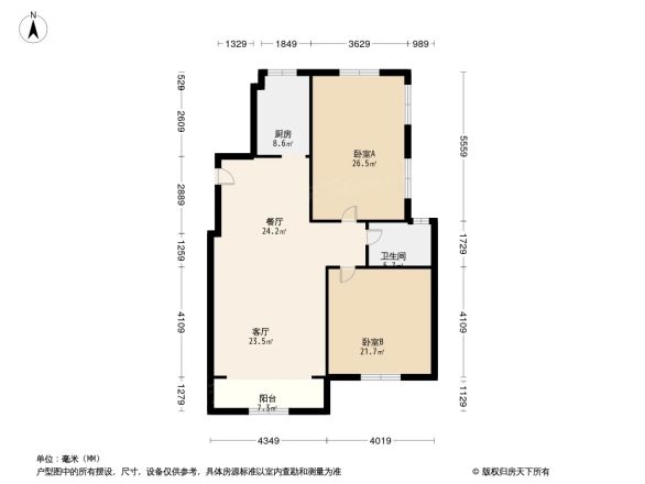 山海丽景户型图