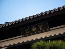 此房小区中间位置,采光跟视野很好,看房方便有钥匙