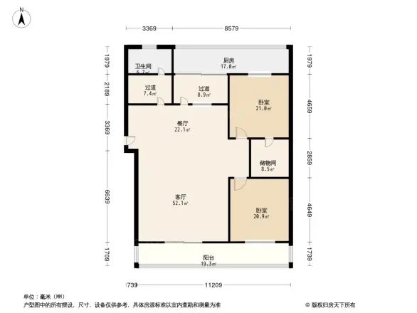 南长街66号住宅户型图
