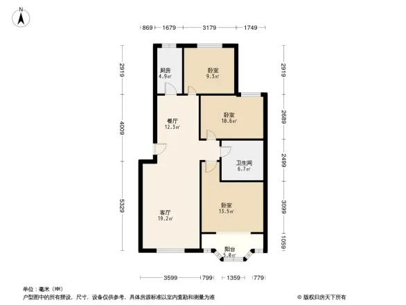 和平庄园